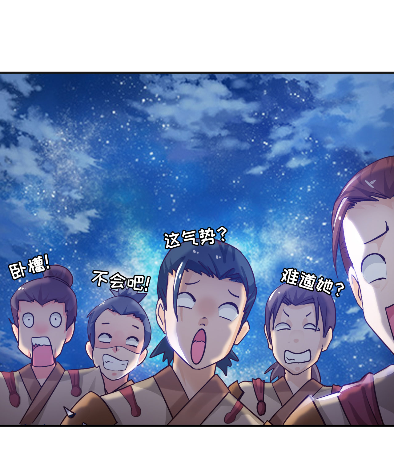 魔盗白骨衣之昆仑之泪百科漫画,第12章：一拳女侠 上2图