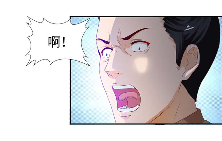 魔道白金徽章选什么漫画,第85章：后生可畏 下4图