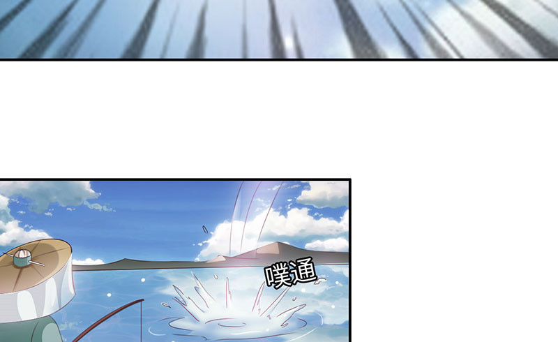 魔盗白骨衣漫画,第41章：战场切换 下1图