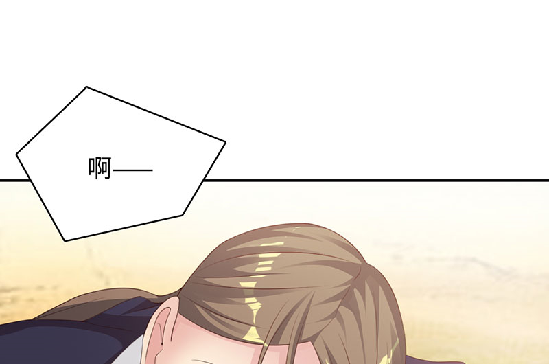 魔盗白骨衣讲的什么漫画,第40章：战场切换 上3图