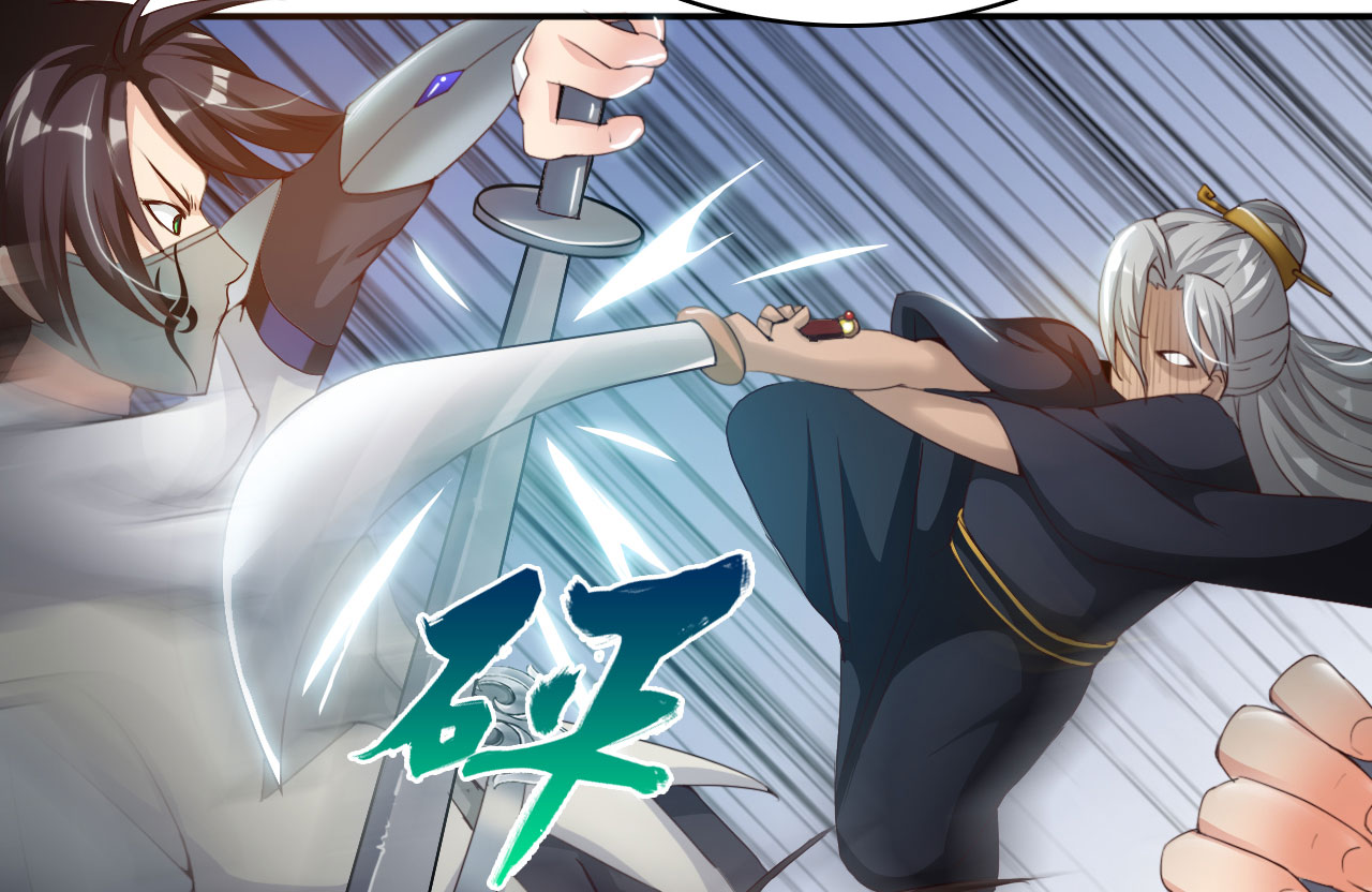 魔盗白骨衣漫画,第39章：对决 下1图