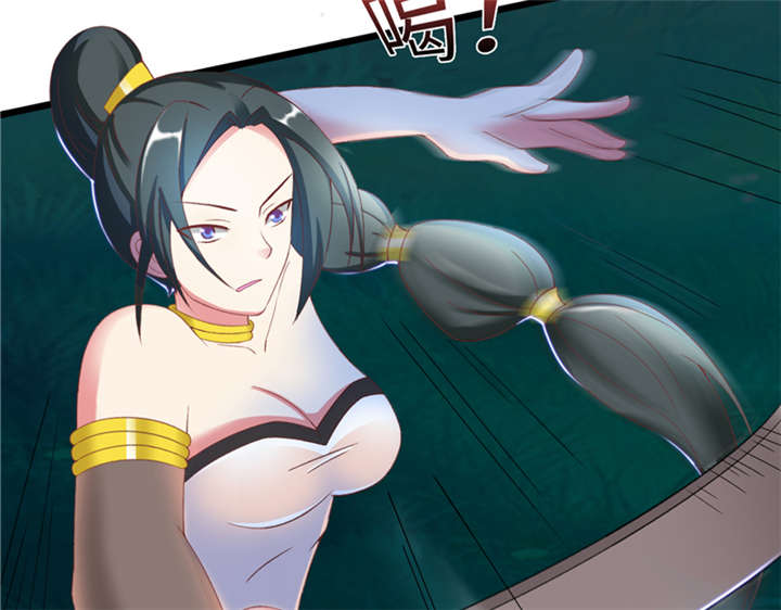 魔盗白骨衣类似小说漫画,第88章：玩火自焚 上1图