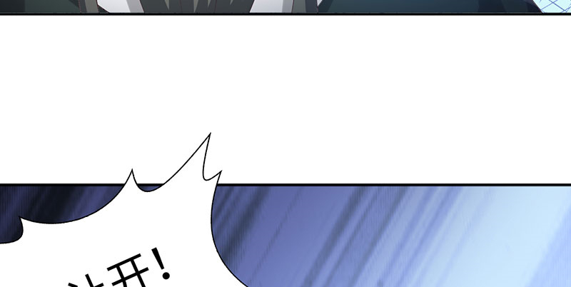 魔盗白骨衣漫画,第63章：有刺客 下3图