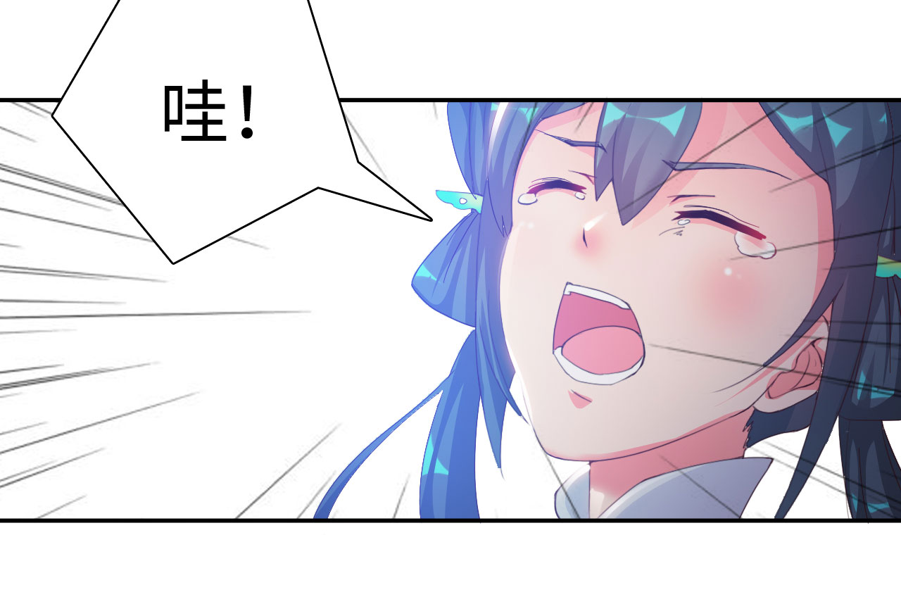 魔盗白骨衣漫画,第35章：冲突 下1图