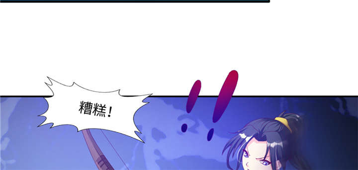 魔盗白骨衣漫画,第87章：趁你病要你命 下5图