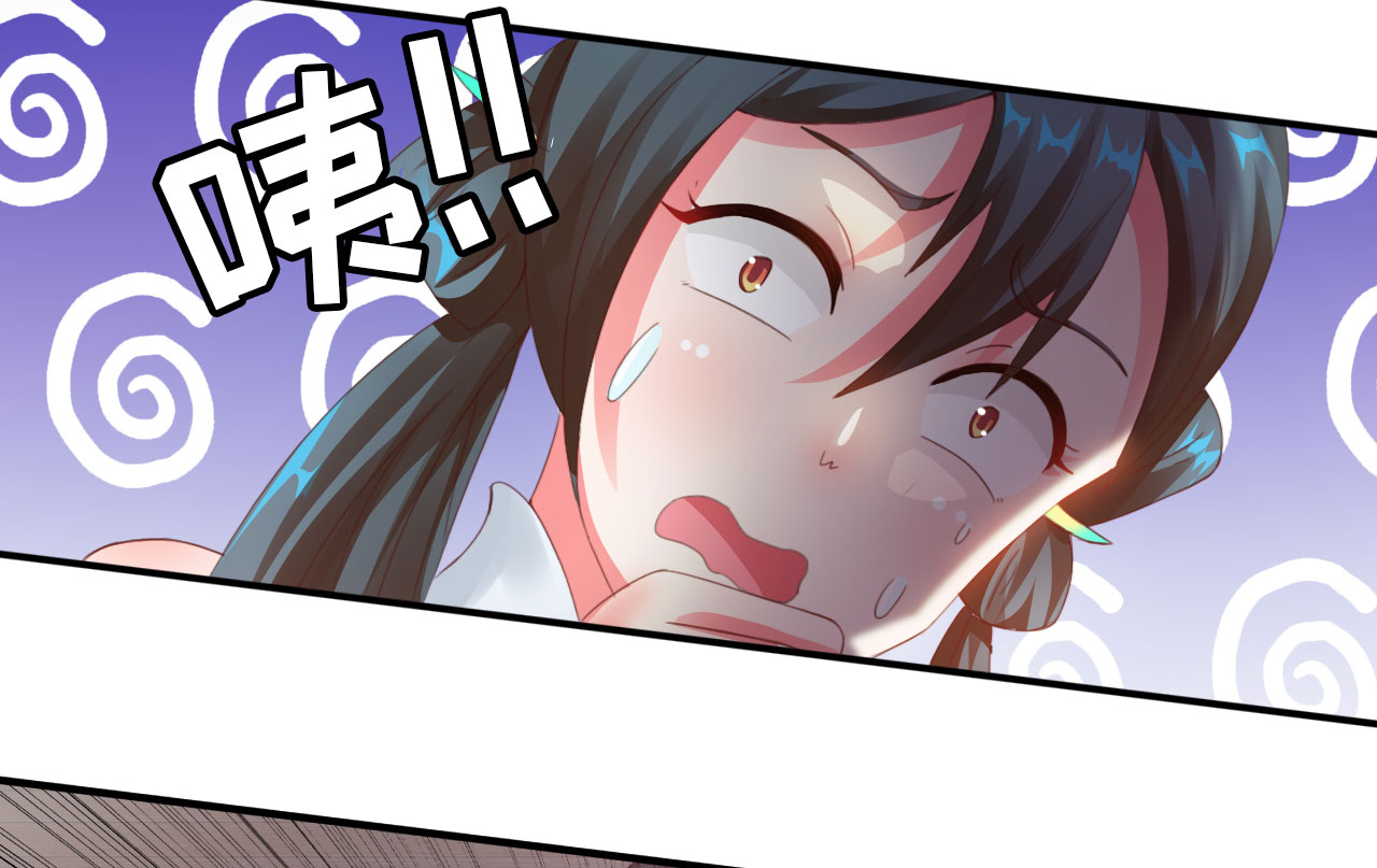 白骨魔宗漫画,第12章：一拳女侠 上3图