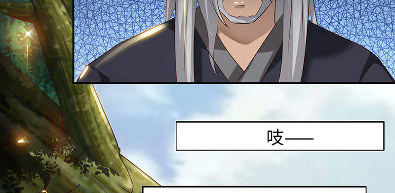 魔盗白骨衣漫画免费阅读全集漫画,第53章：百川境 下3图