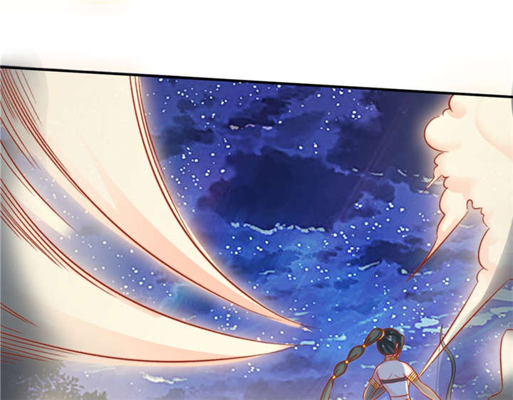 魔盗白骨衣漫画,第88章：玩火自焚 上1图