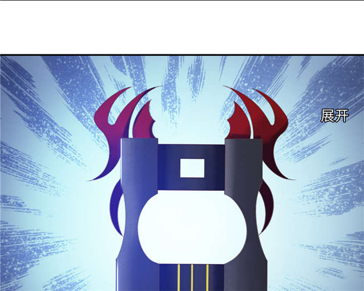 魔道白金徽章选什么漫画,第90章：这一招如何 上5图