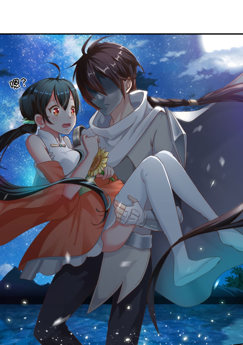 魔盗白骨衣漫画,第6章：面具男登场 上1图