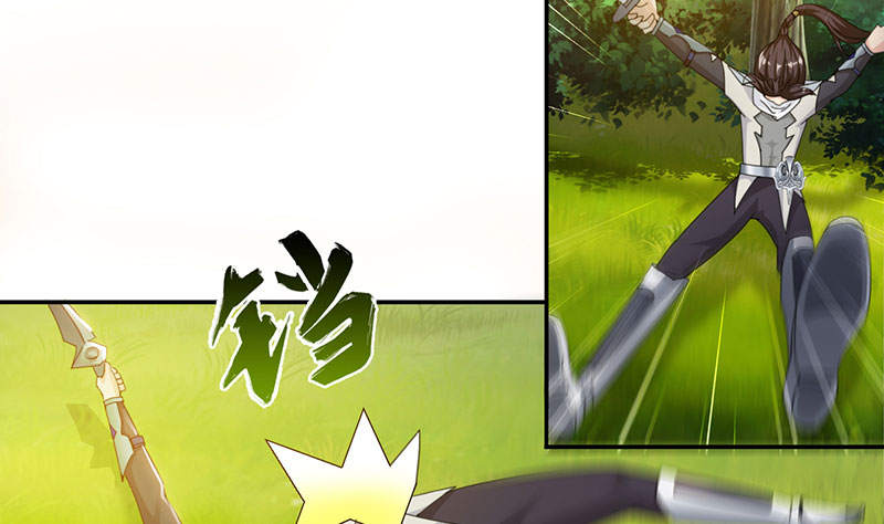 魔盗白骨衣免费观看漫画,第50章：刀剑无情 上3图