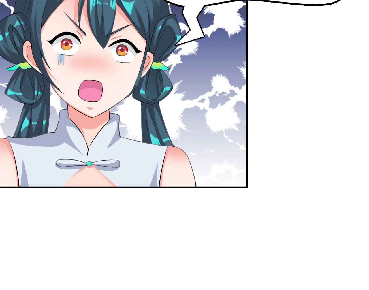 魔盗白骨衣漫画,第38章：对决 上4图