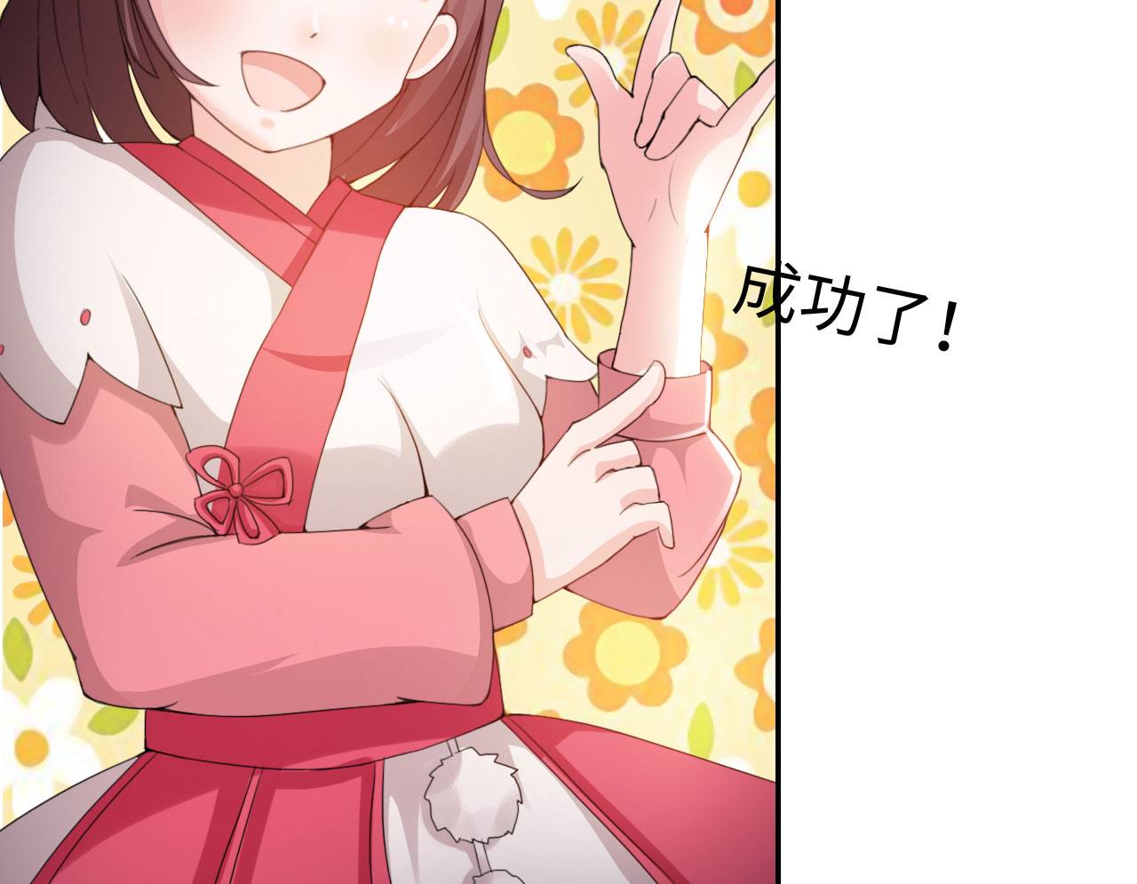 魔盗白骨衣漫画,第24章：艺术就是爆炸 上5图