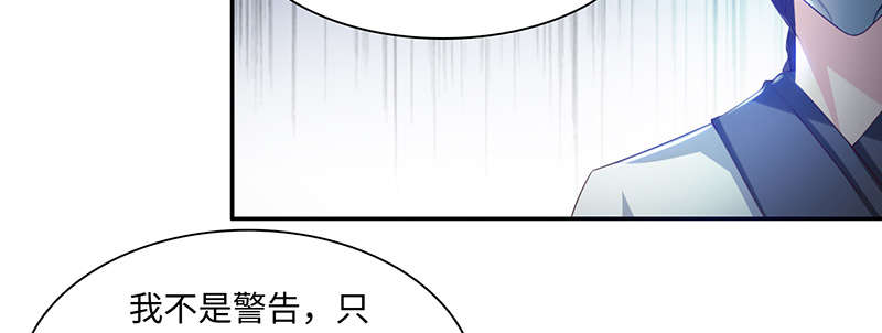 魔道白金徽章选什么漫画,第65章：入境 下1图