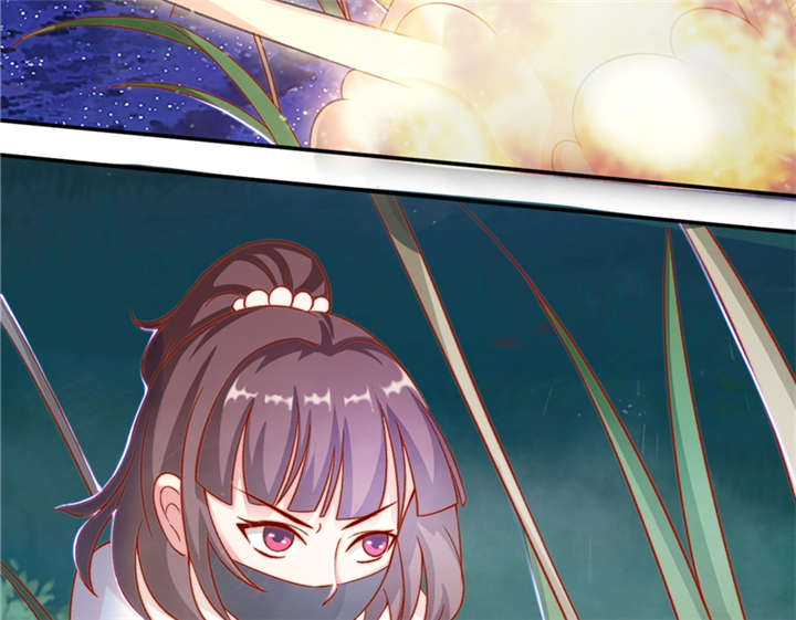 魔盗白骨衣漫画,第88章：玩火自焚 上1图