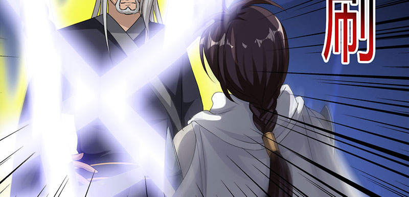 魔盗白骨衣免费观看漫画,第50章：刀剑无情 上1图