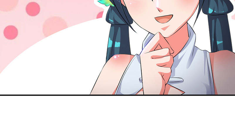 魔盗白骨衣漫画,第61章：鹅宝 下5图