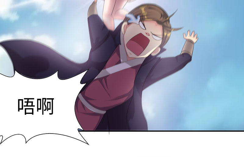 白骨魔鞭漫画,第40章：战场切换 上4图