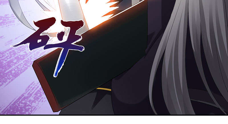 魔道白金徽章选什么漫画,第56章：杀手 上4图