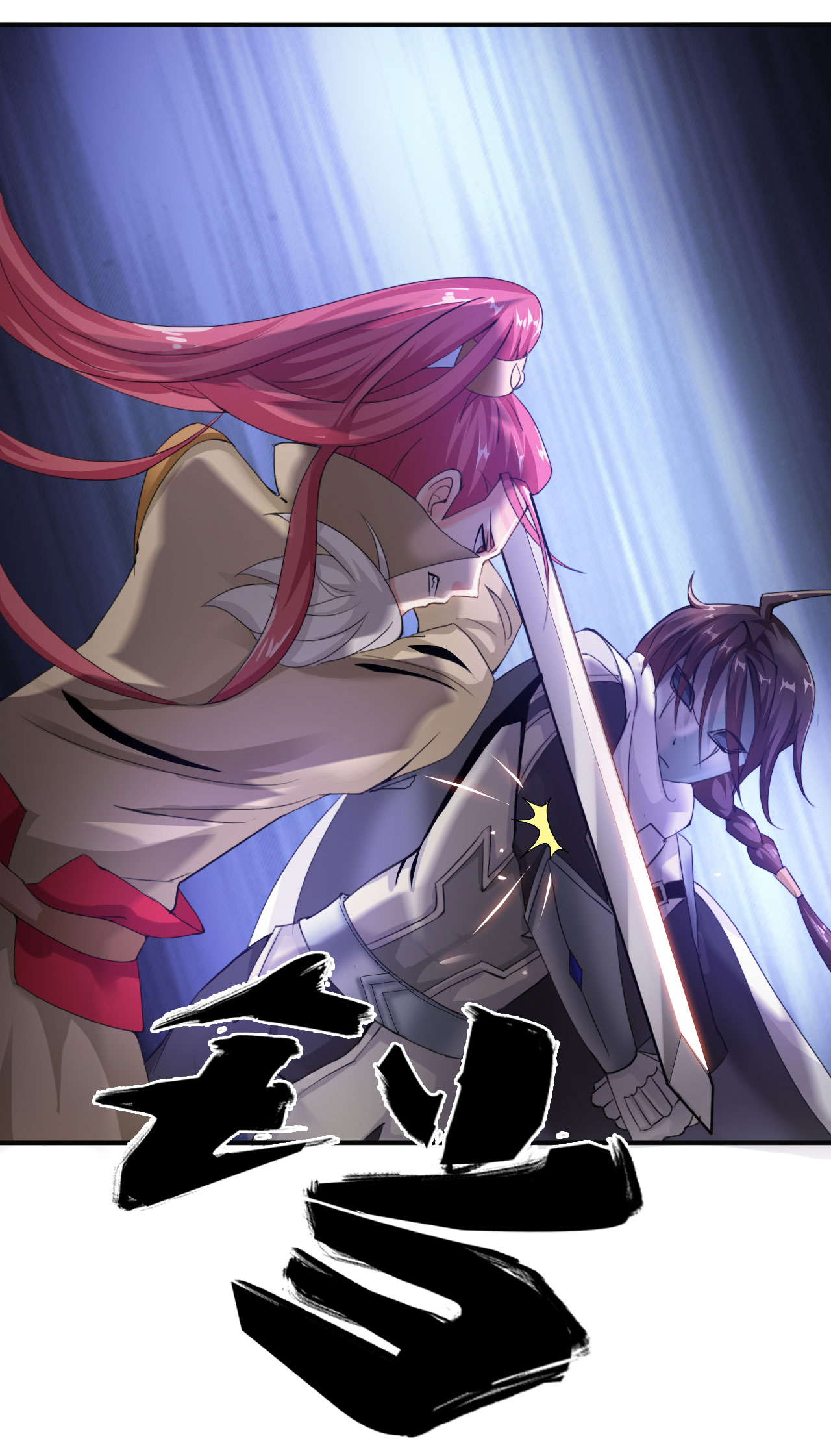 魔盗团解说视频漫画,第11章：消失之谜 下3图