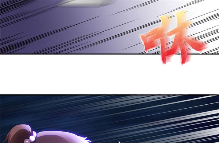 魔道白金徽章选什么漫画,第86章：趁你病要你命 上4图