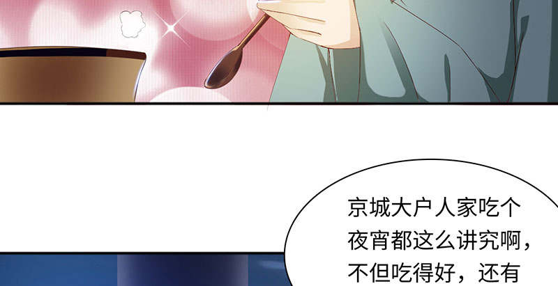 魔盗白骨衣类似小说漫画,第62章：有刺客 上5图