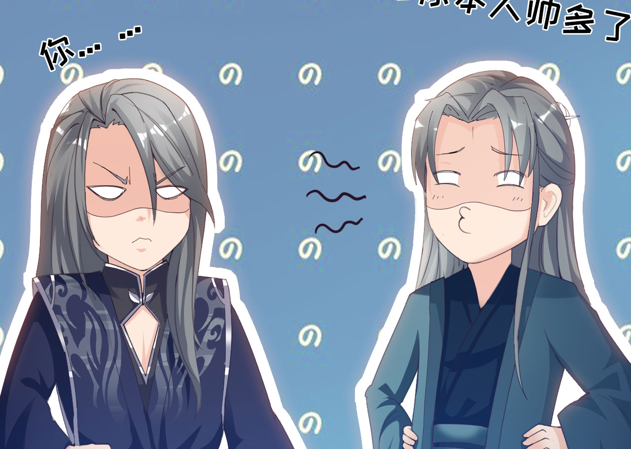 魔盗白骨衣免费观看漫画,第22章：魔盗团集合 上2图