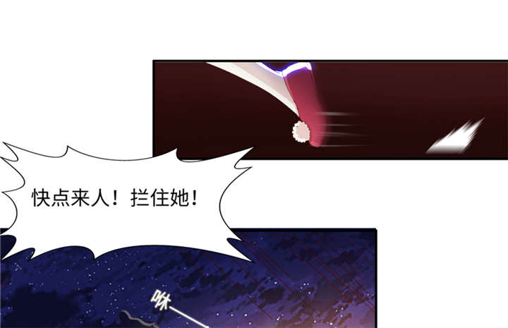 魔盗白骨衣漫画,第85章：后生可畏 下2图