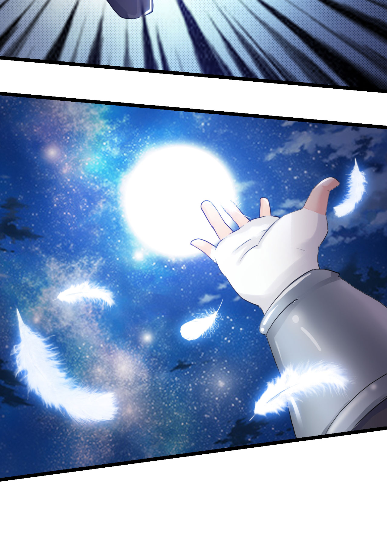 白骨魔功漫画,第5章：熊猫少女出发 下1图