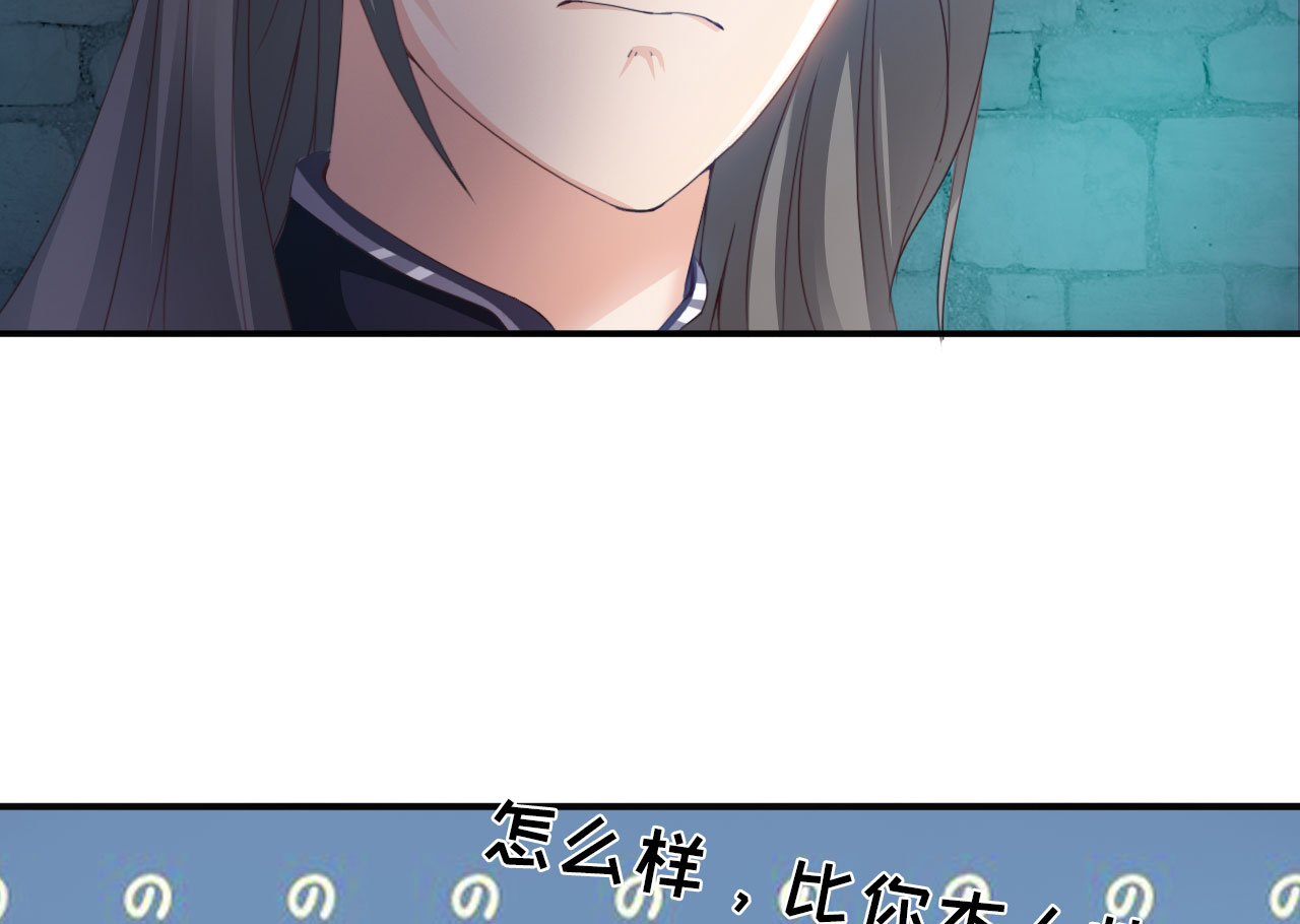 魔盗白骨衣免费观看漫画,第22章：魔盗团集合 上1图