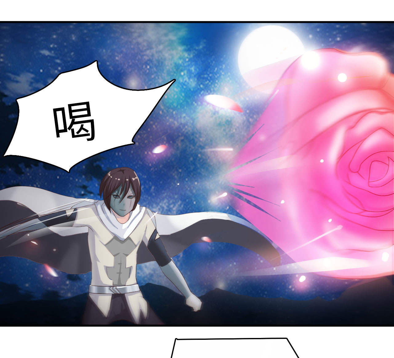 白骨魔窟掉落漫画,第10章：消失之谜 上3图