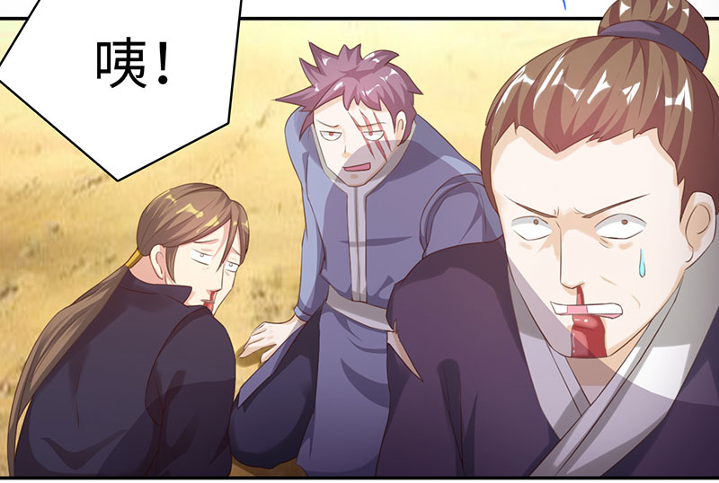 白骨魔鞭漫画,第40章：战场切换 上2图