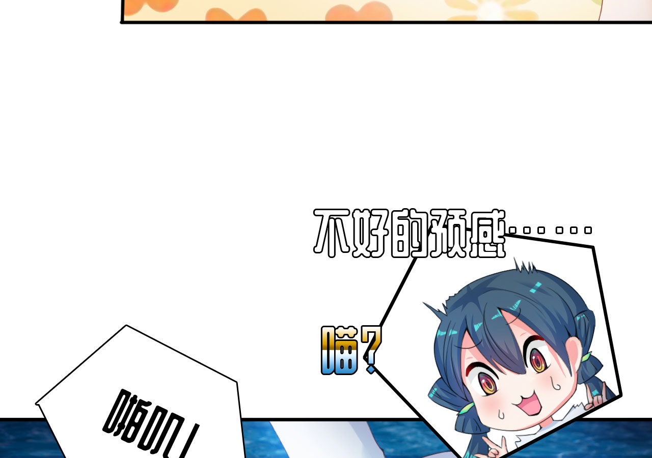 白骨魔窟怎么过漫画,第14章：踏水之术上1图