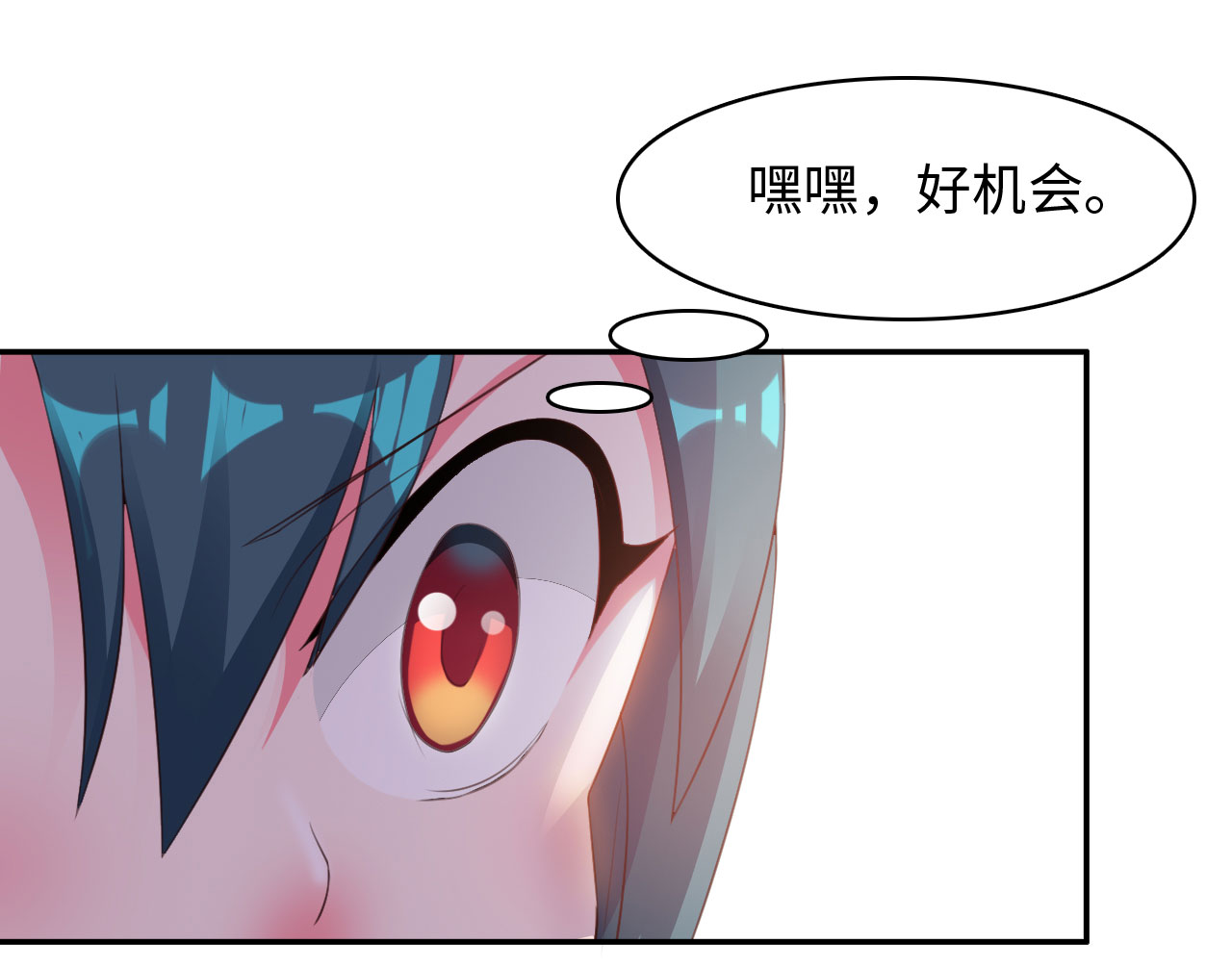 魔盗白骨衣漫画,第38章：对决 上2图