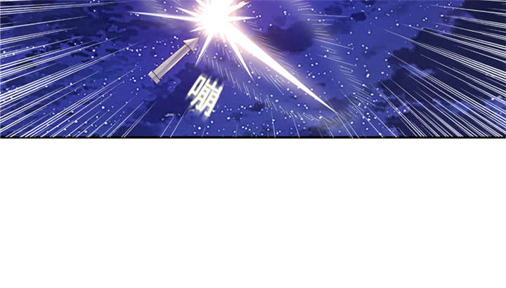 魔道白金徽章选什么漫画,第87章：趁你病要你命 下5图