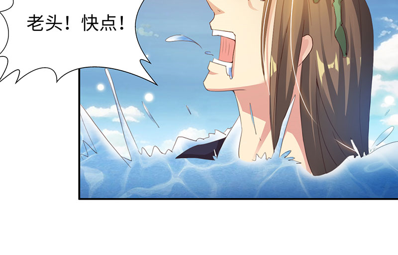 魔盗白骨衣免费观看漫画,第44章：再次相遇 上5图