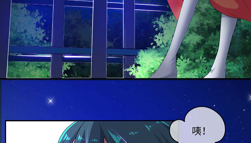 魔道白金徽章选什么漫画,第60章：鹅宝 上1图