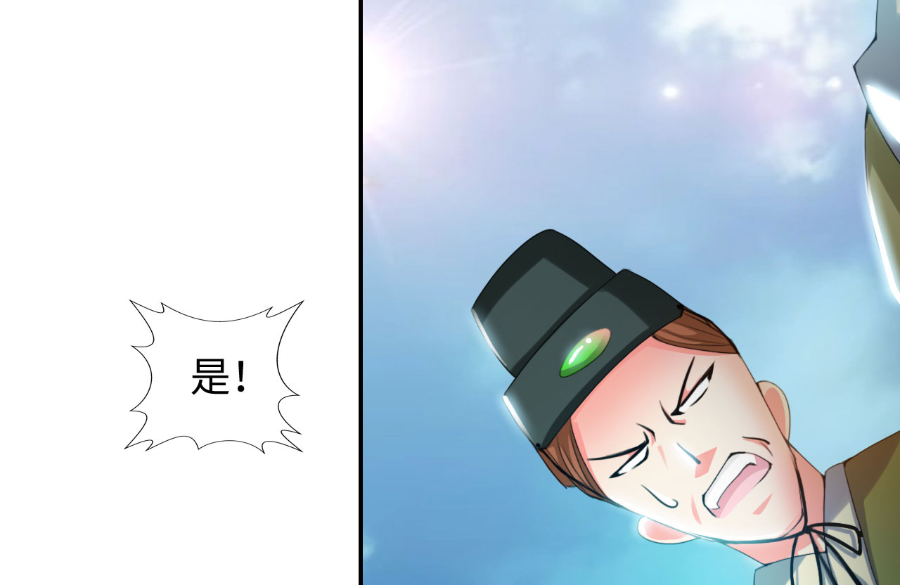 魔盗白骨衣漫画,第39章：对决 下2图