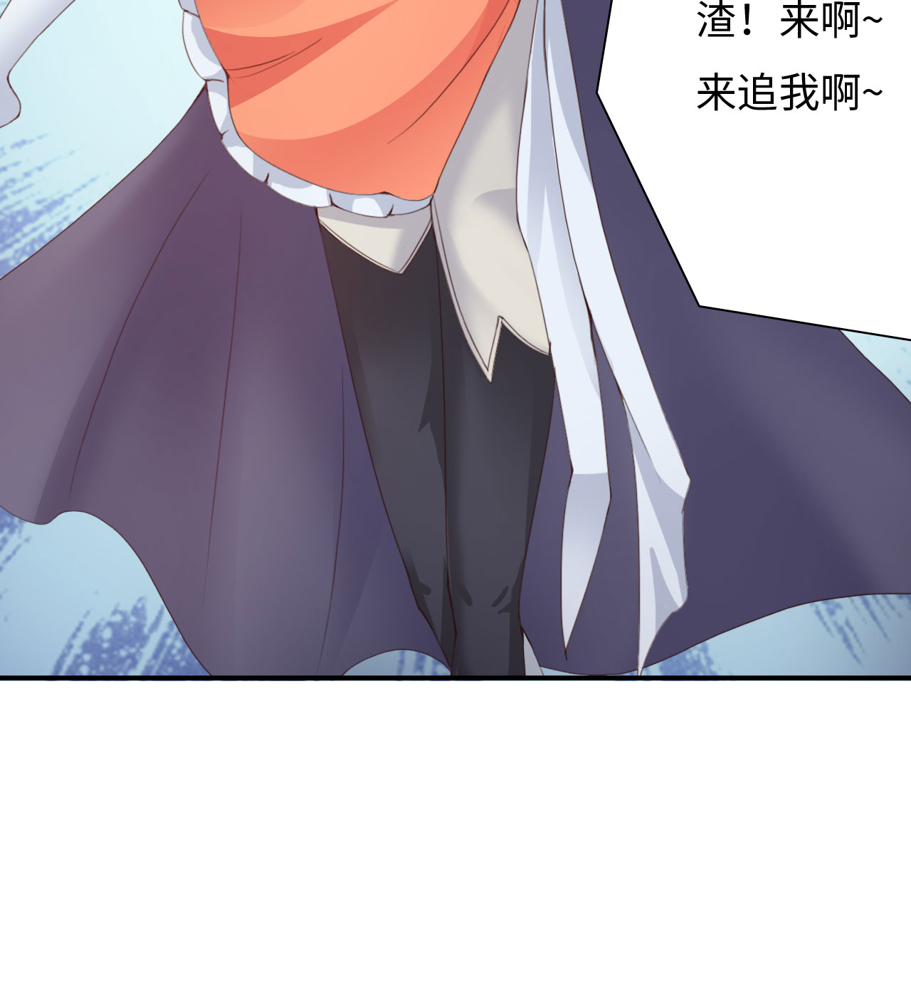 魔盗白骨衣原版视频漫画,第15章：踏水之术下4图