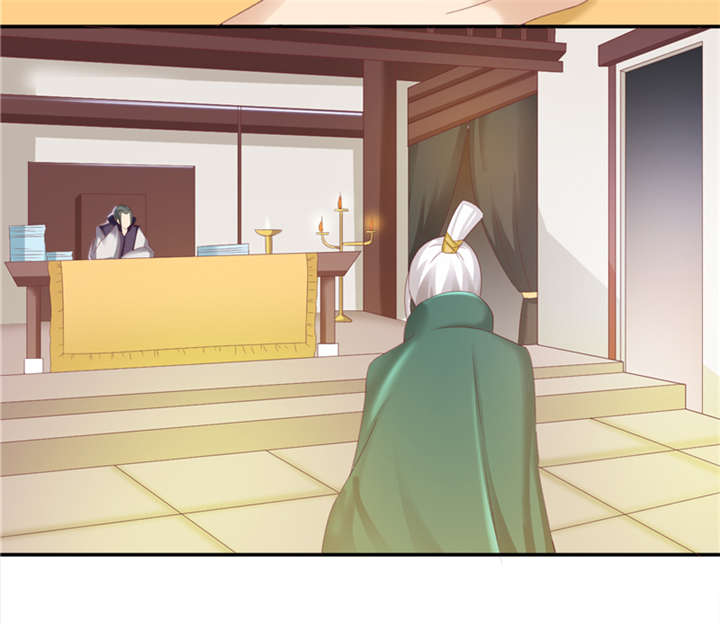 魔盗白骨衣类似小说漫画,第89章：玩火自焚 下3图