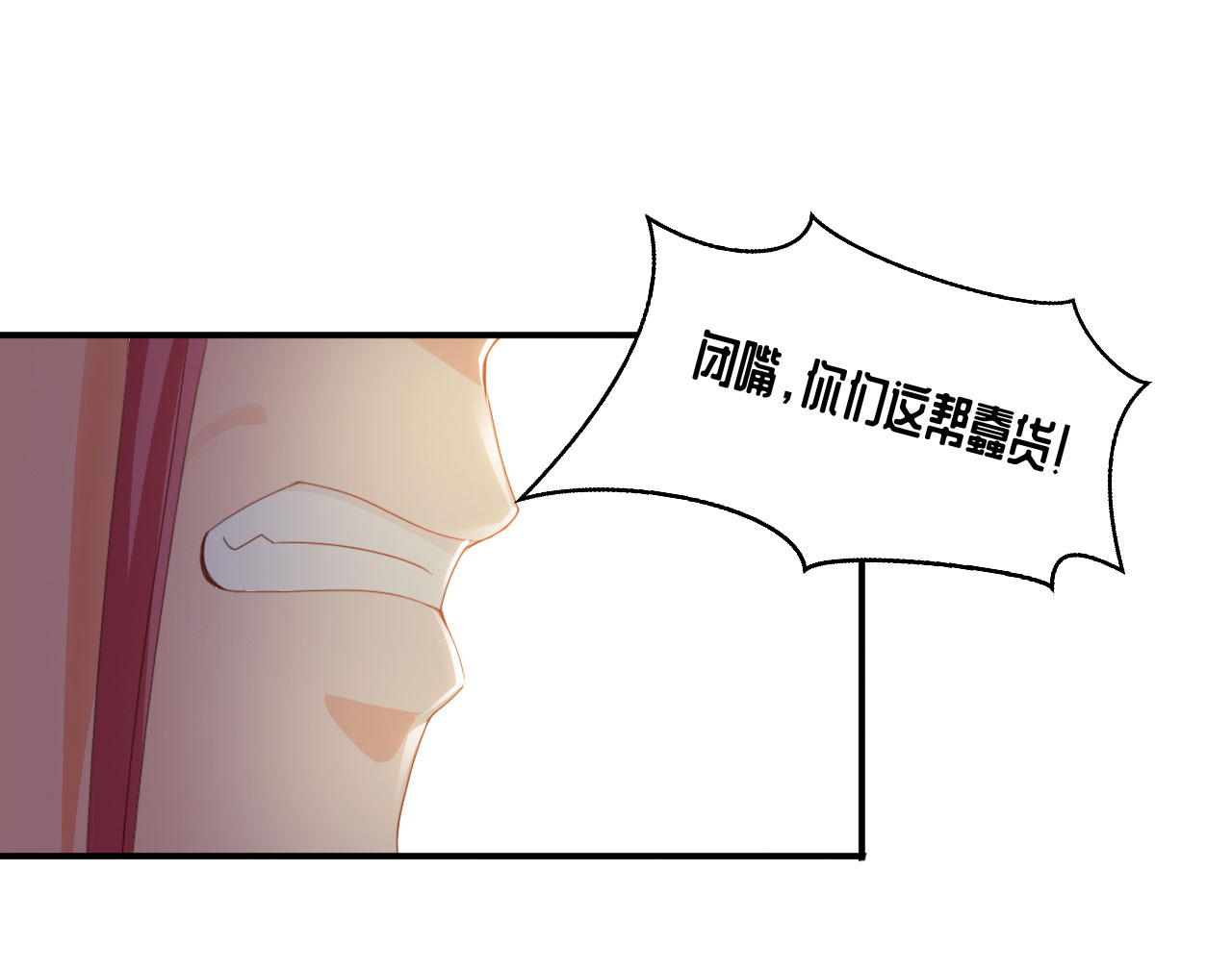 魔盗白骨衣之昆仑雪雷漫画,第15章：踏水之术下2图