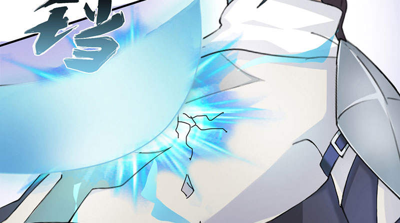 魔盗白骨衣漫画,第52章：百川境 上5图