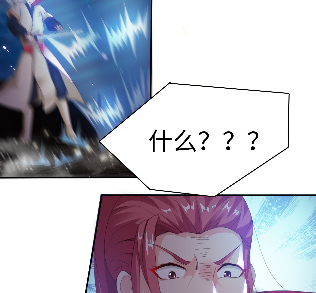 魔盗船漫画,第13章：一拳女侠 下5图