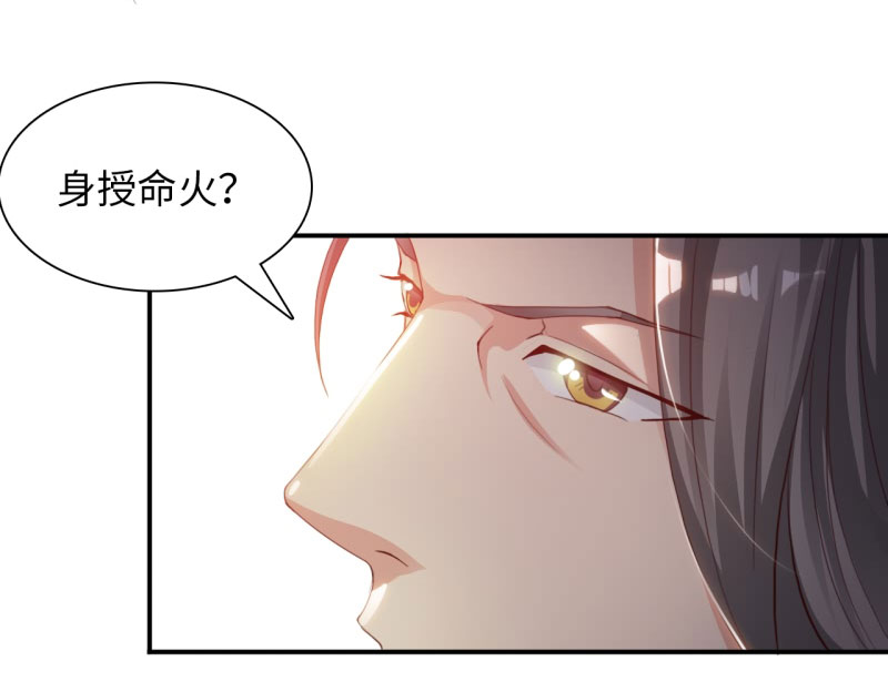 魔道白金徽章选什么漫画,第23章：魔盗团集合 下1图