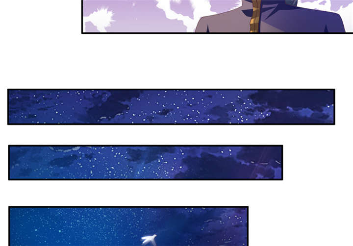 魔道白金徽章选什么漫画,第90章：这一招如何 上4图