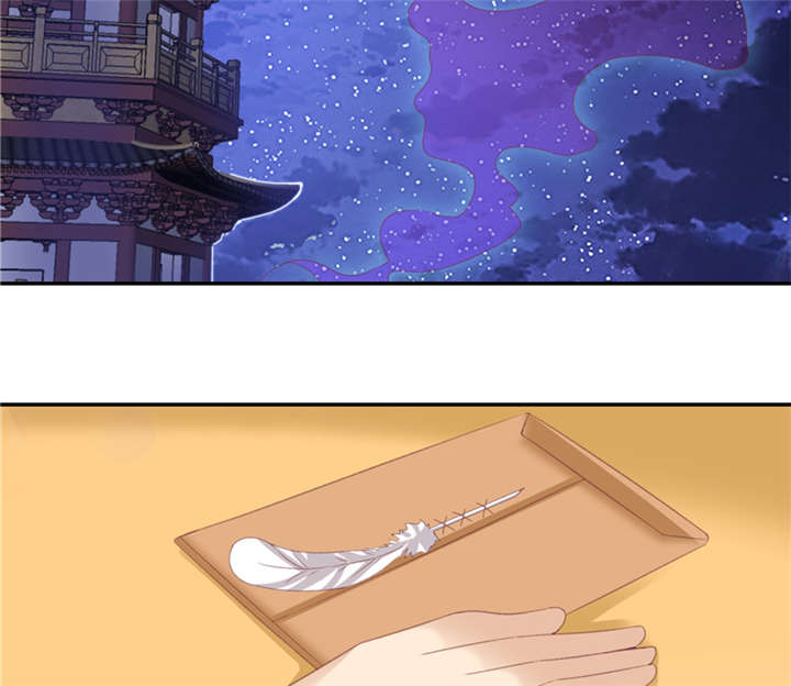 魔盗白骨衣类似小说漫画,第89章：玩火自焚 下2图