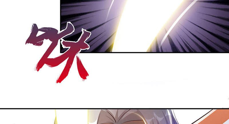 魔盗白骨衣漫画,第50章：刀剑无情 上3图