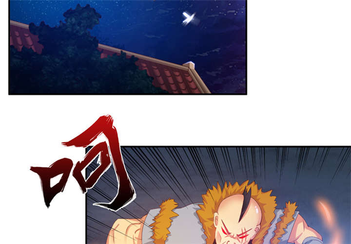 魔道白金徽章选什么漫画,第90章：这一招如何 上5图