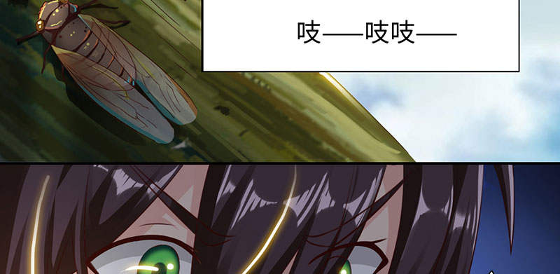 魔盗白骨衣漫画免费阅读全集漫画,第53章：百川境 下4图