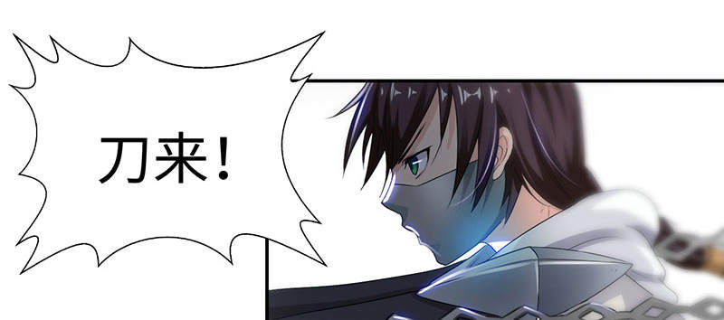 魔盗白骨衣漫画,第50章：刀剑无情 上2图